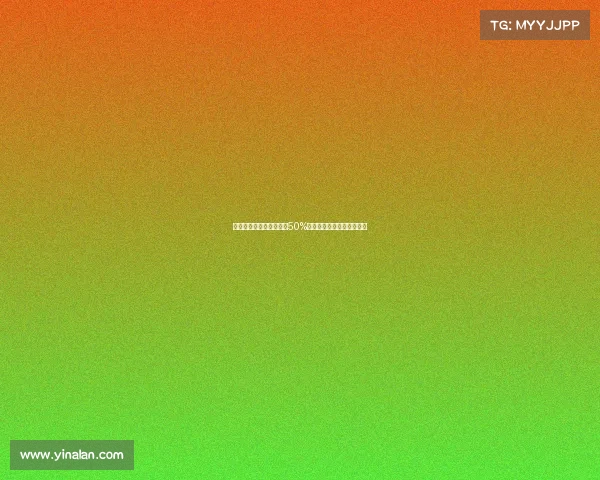 曼联若格林伍德转会将获50%二次转会分成或迎收入增长